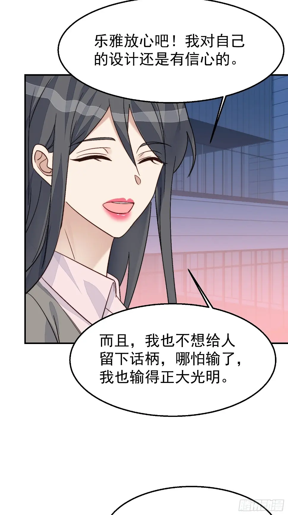 第28话 顺利翻身16