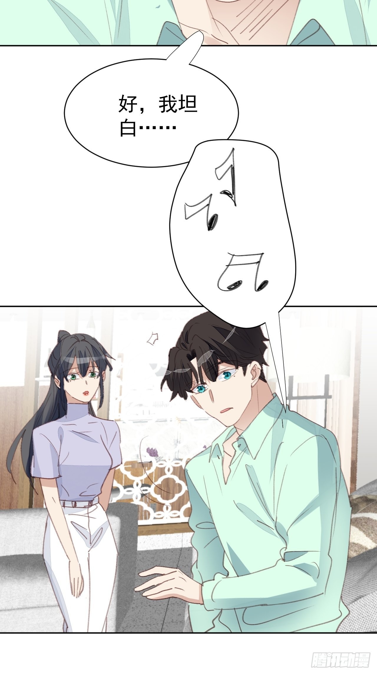 第77话 告知真相26