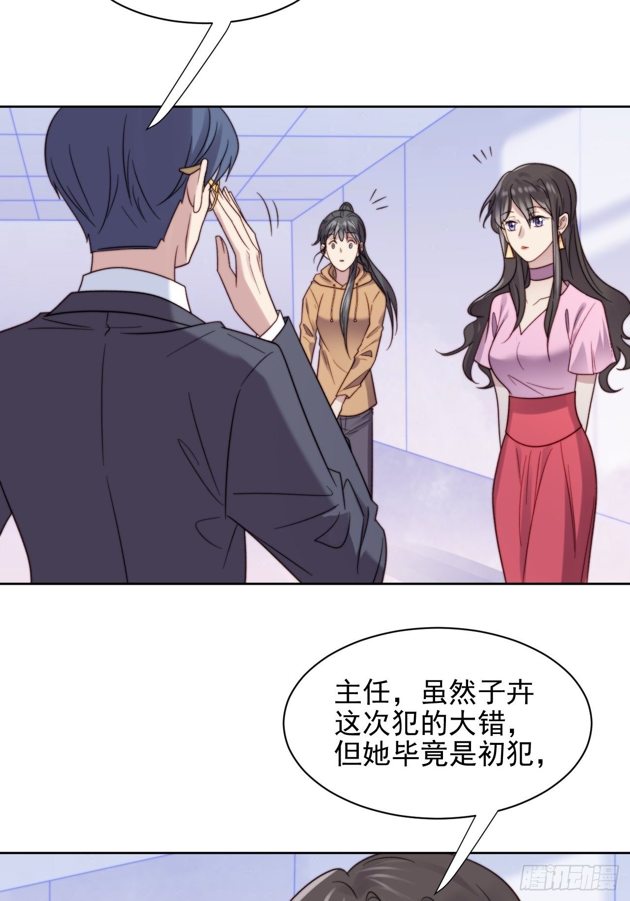第9话 有亿点点心动8