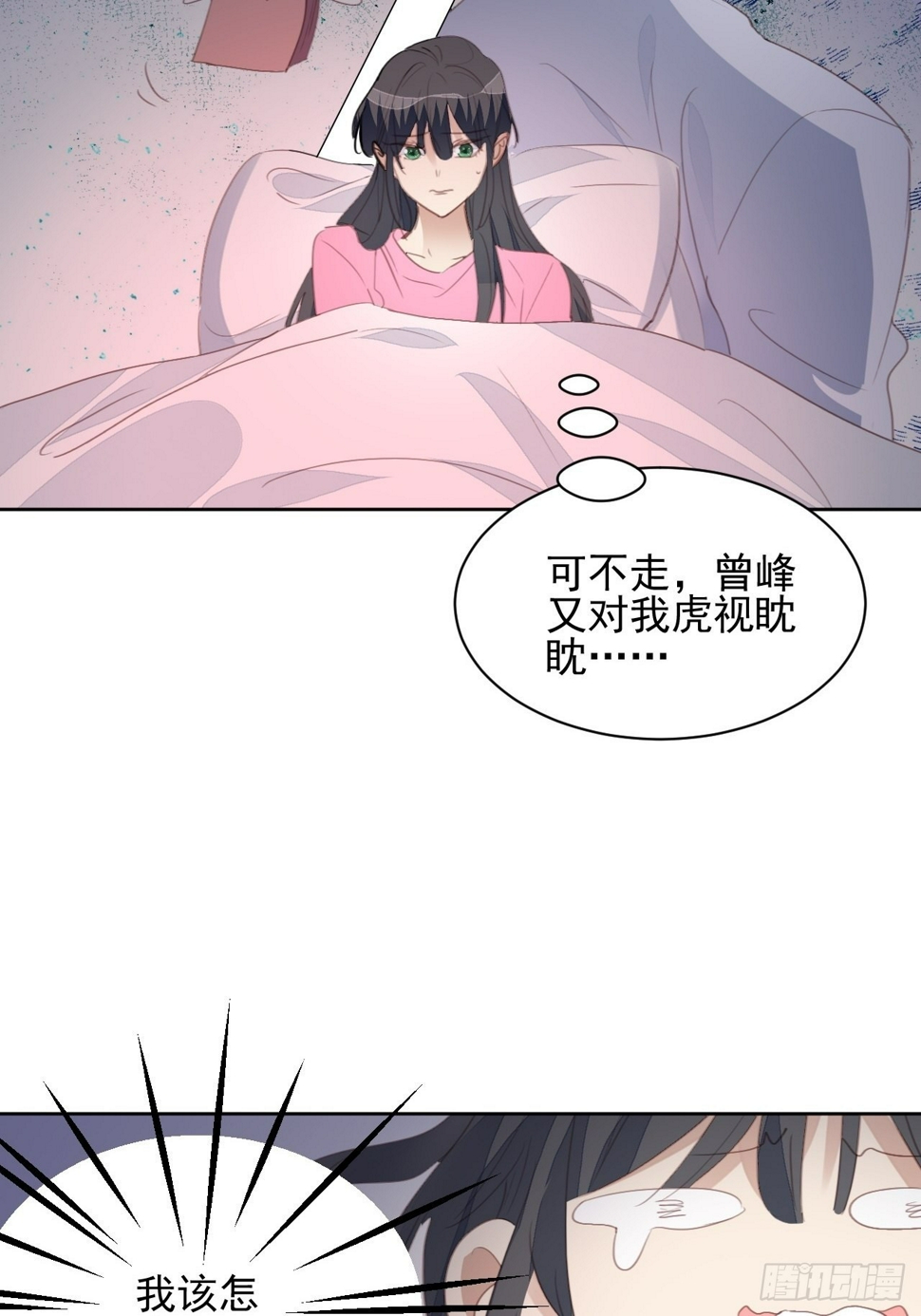 第75话 深夜24