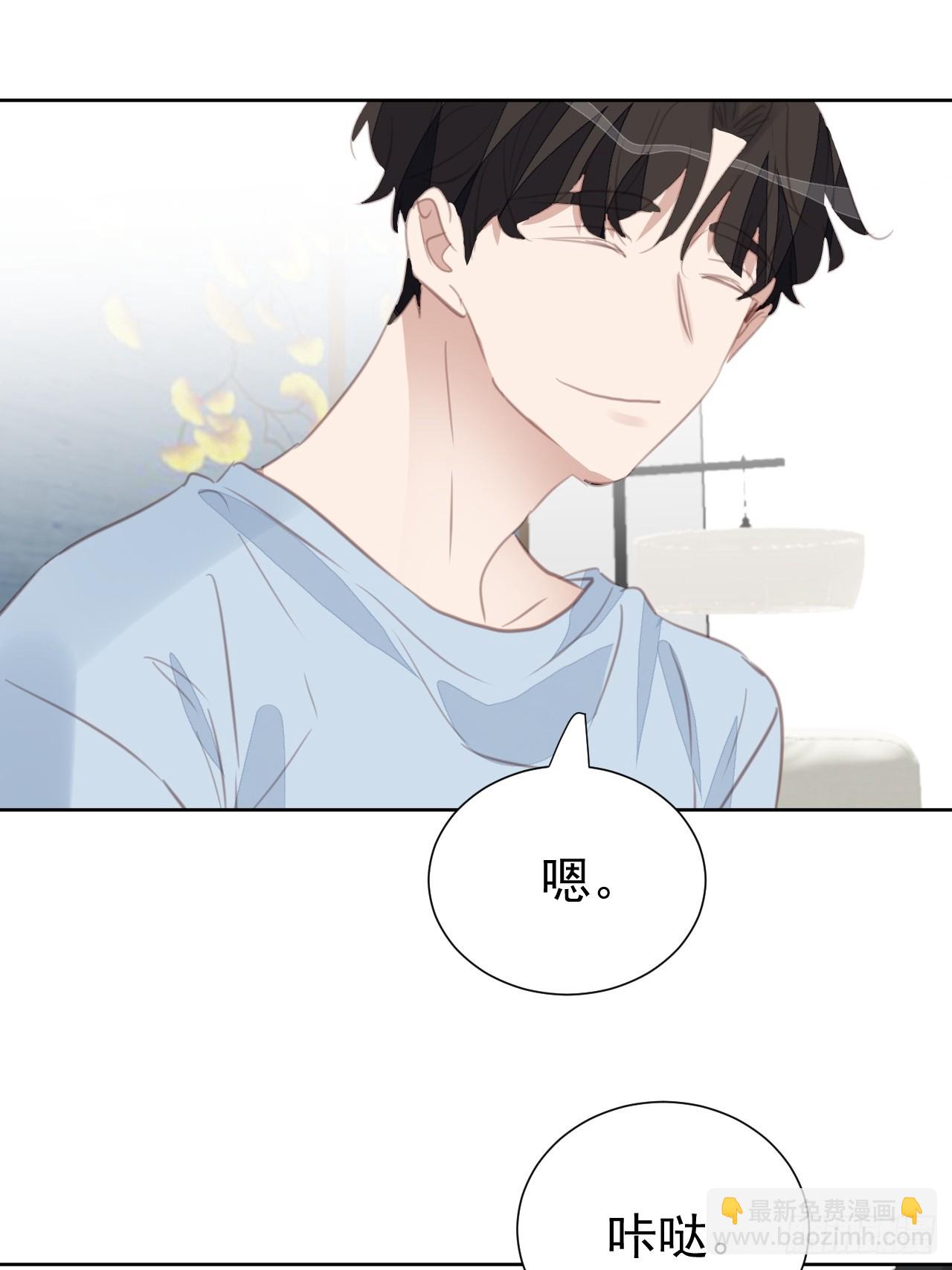 第101话 约谈26