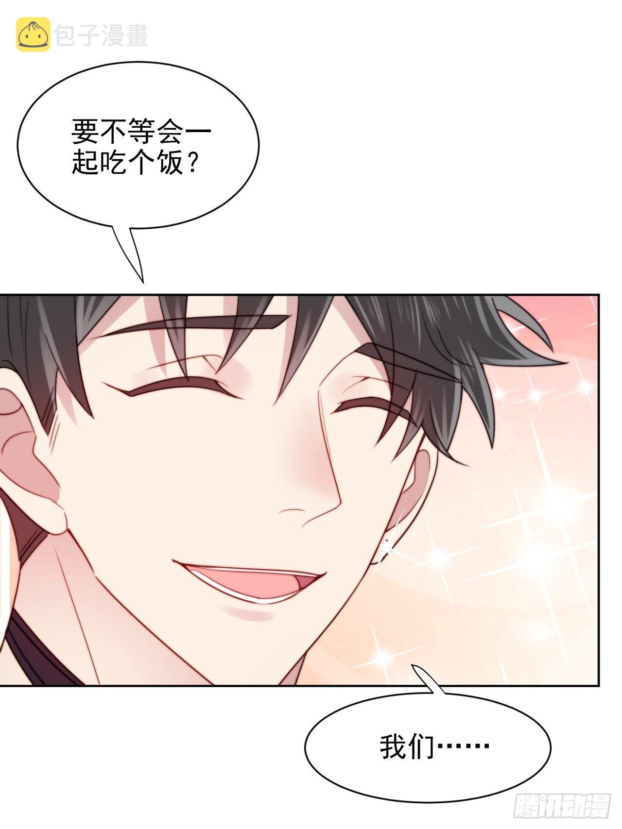 第3话 想做霸总姐姐的小奶狗！69