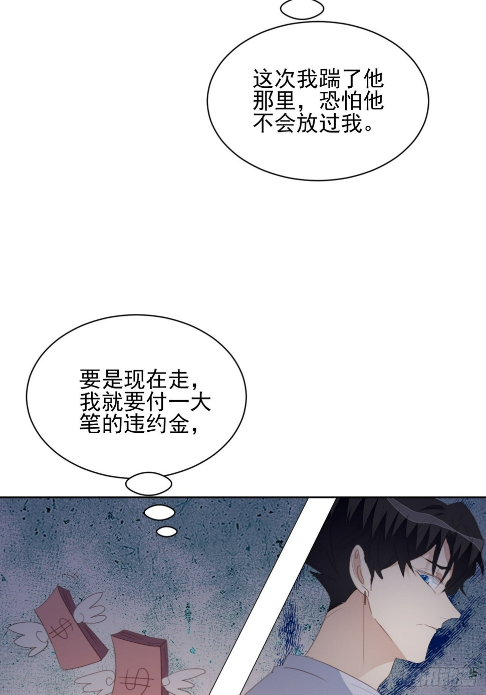 第75话 深夜23