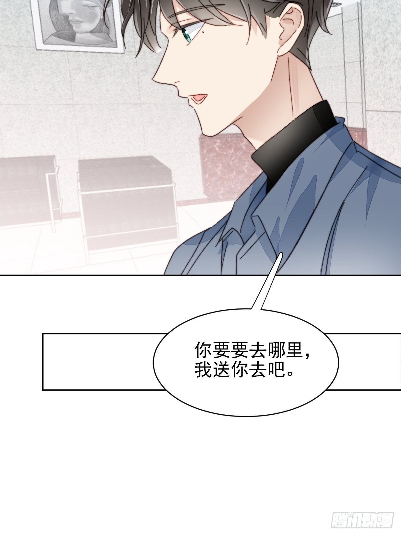 第19话 奶狗的鼓励39