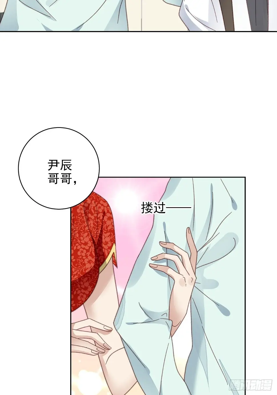 第23话 她真的是他的妹妹么56