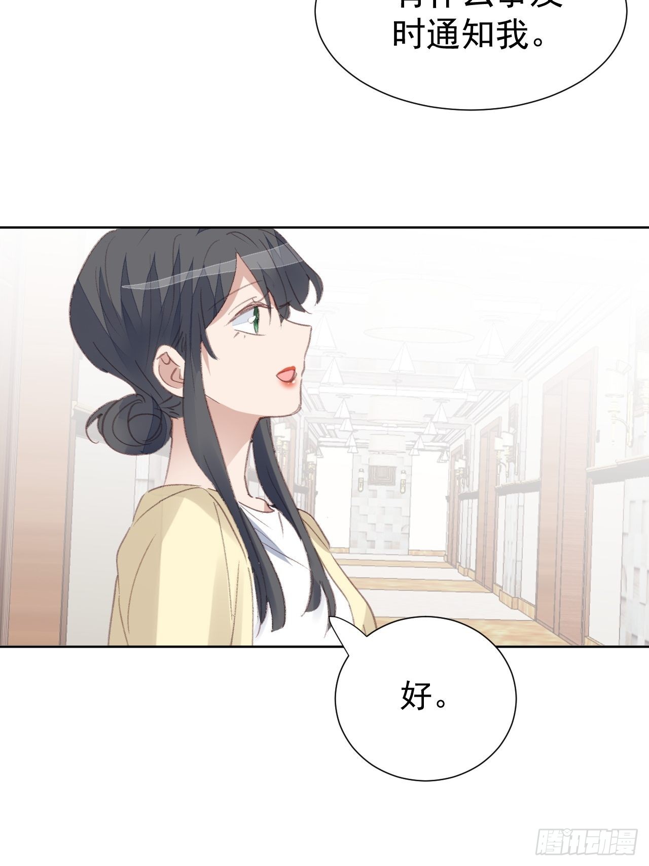 第90话 再次接近13