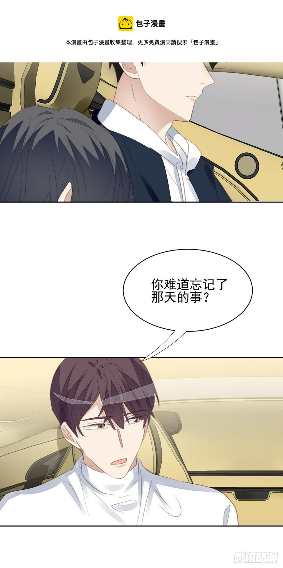 第64话 挣扎24