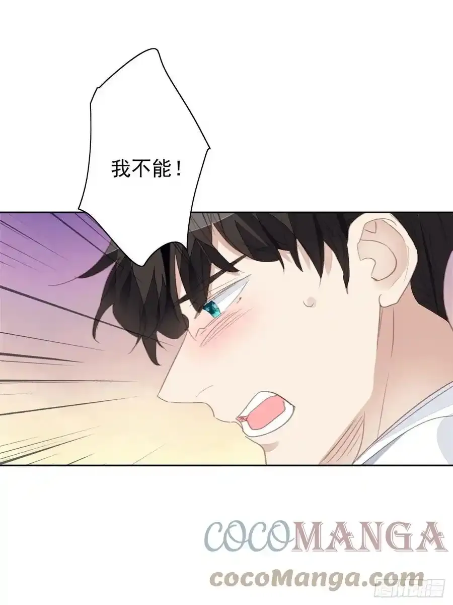 第66话 复仇开始6