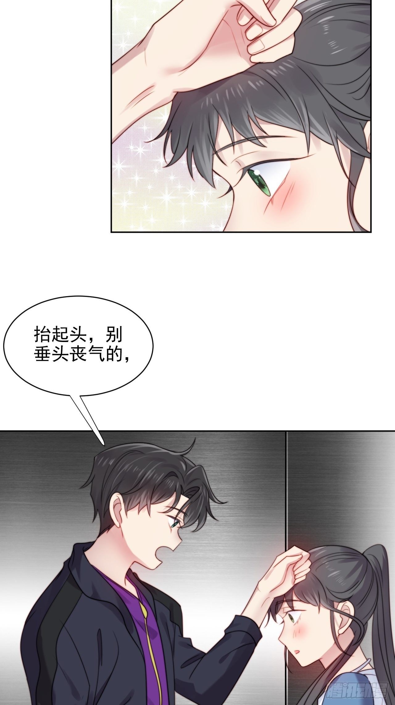 第6话我是他选中的人31