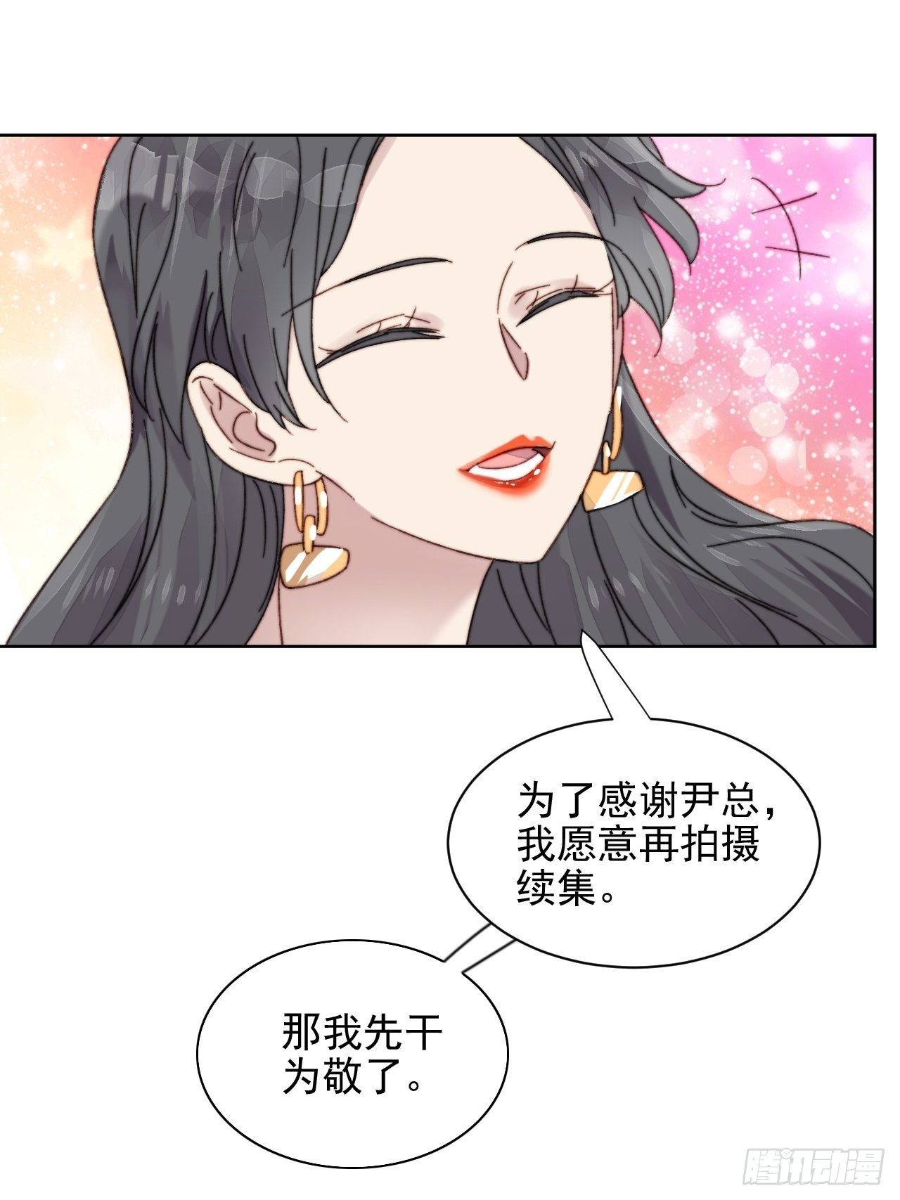 第12话 他不会都看见了吧26