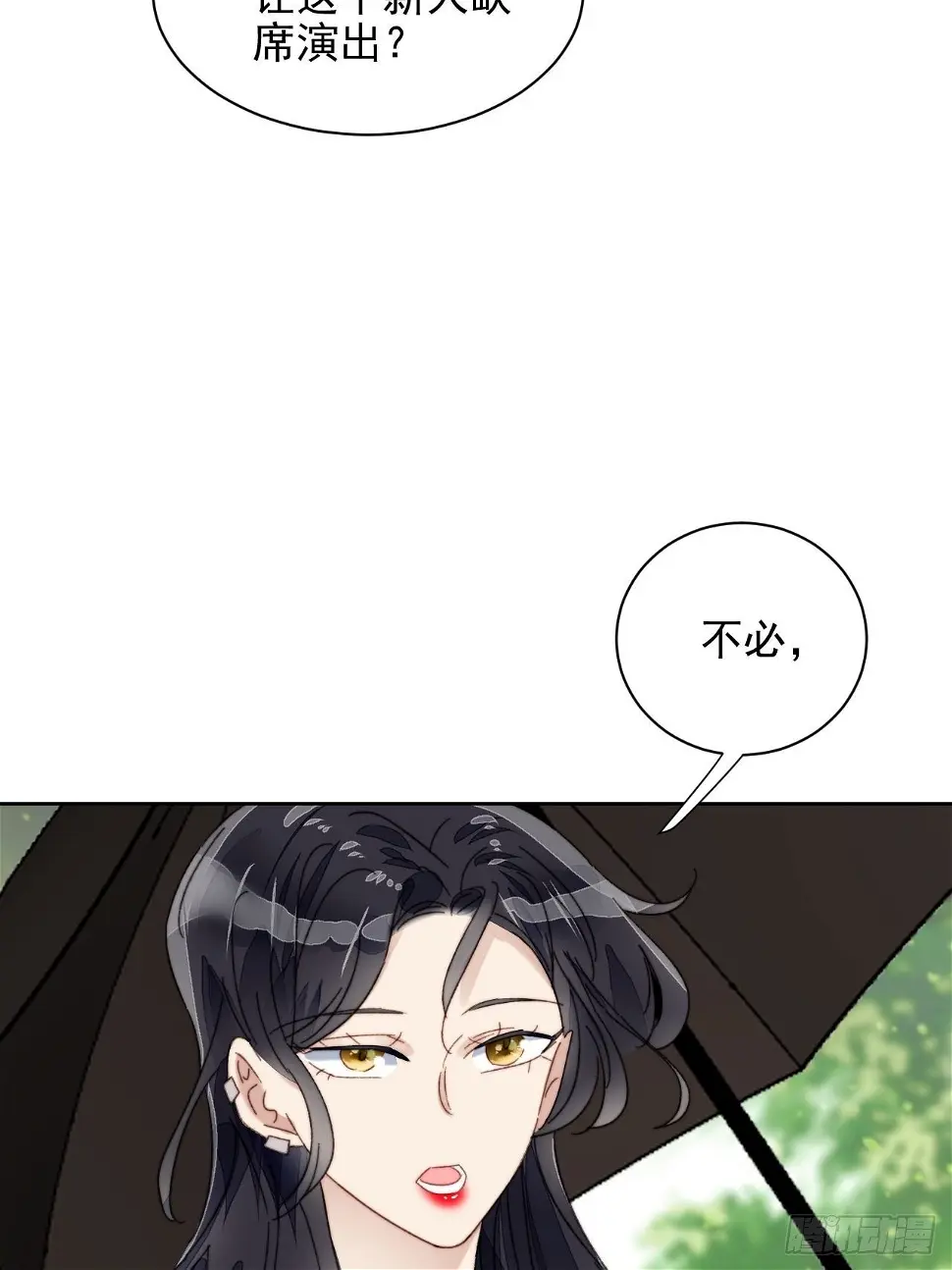 第18话 日常心动67