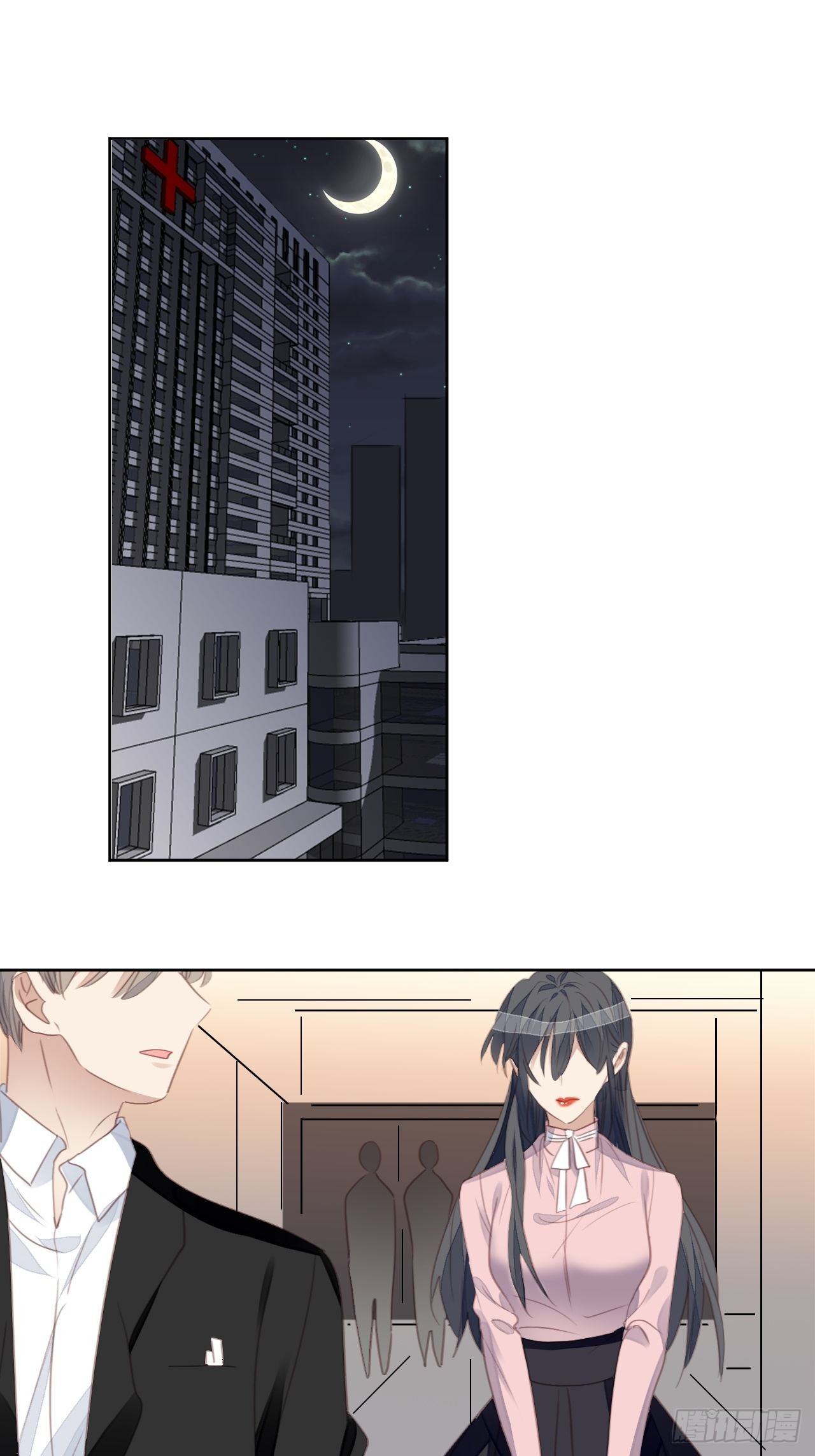 第65话 心痛5