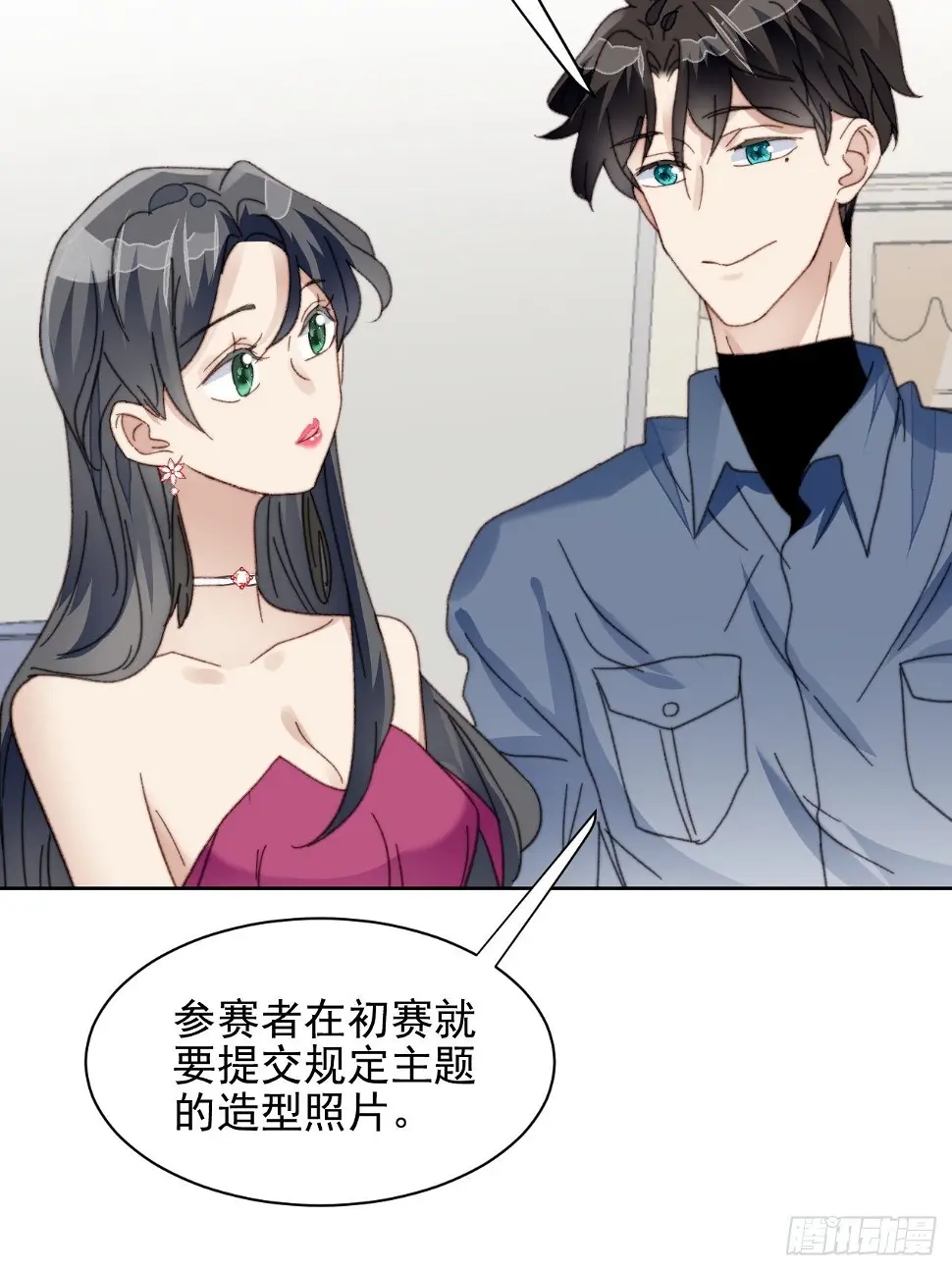 第23话 她真的是他的妹妹么36