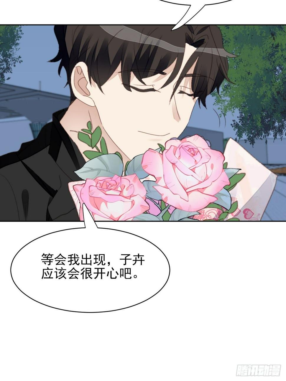 第57话 老婆跑了？9