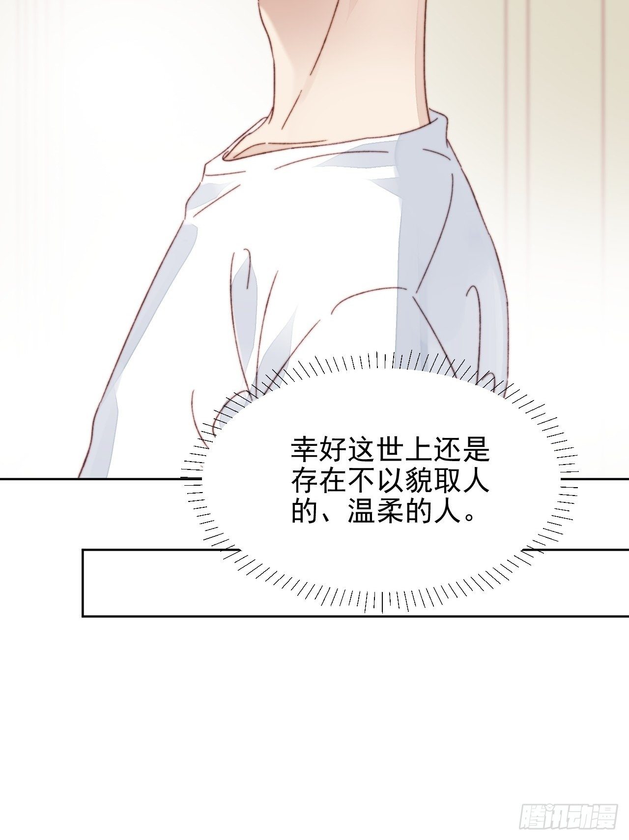 第15话 挑战令人心动的可爱35