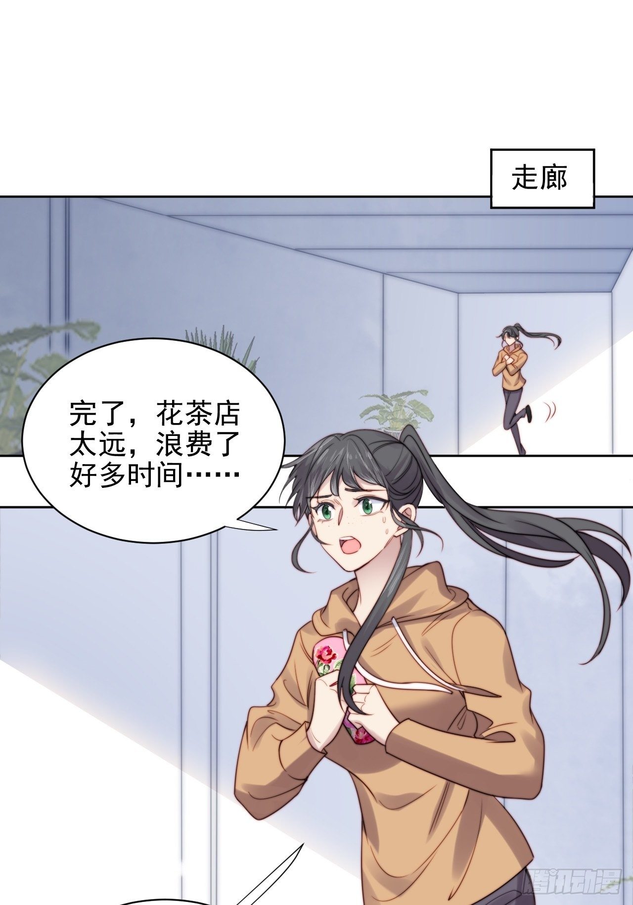 第7话 我还能再抢救一下1