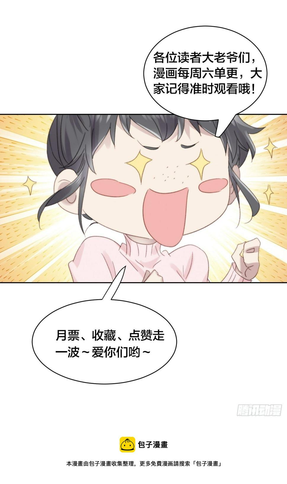 第65话 心痛29