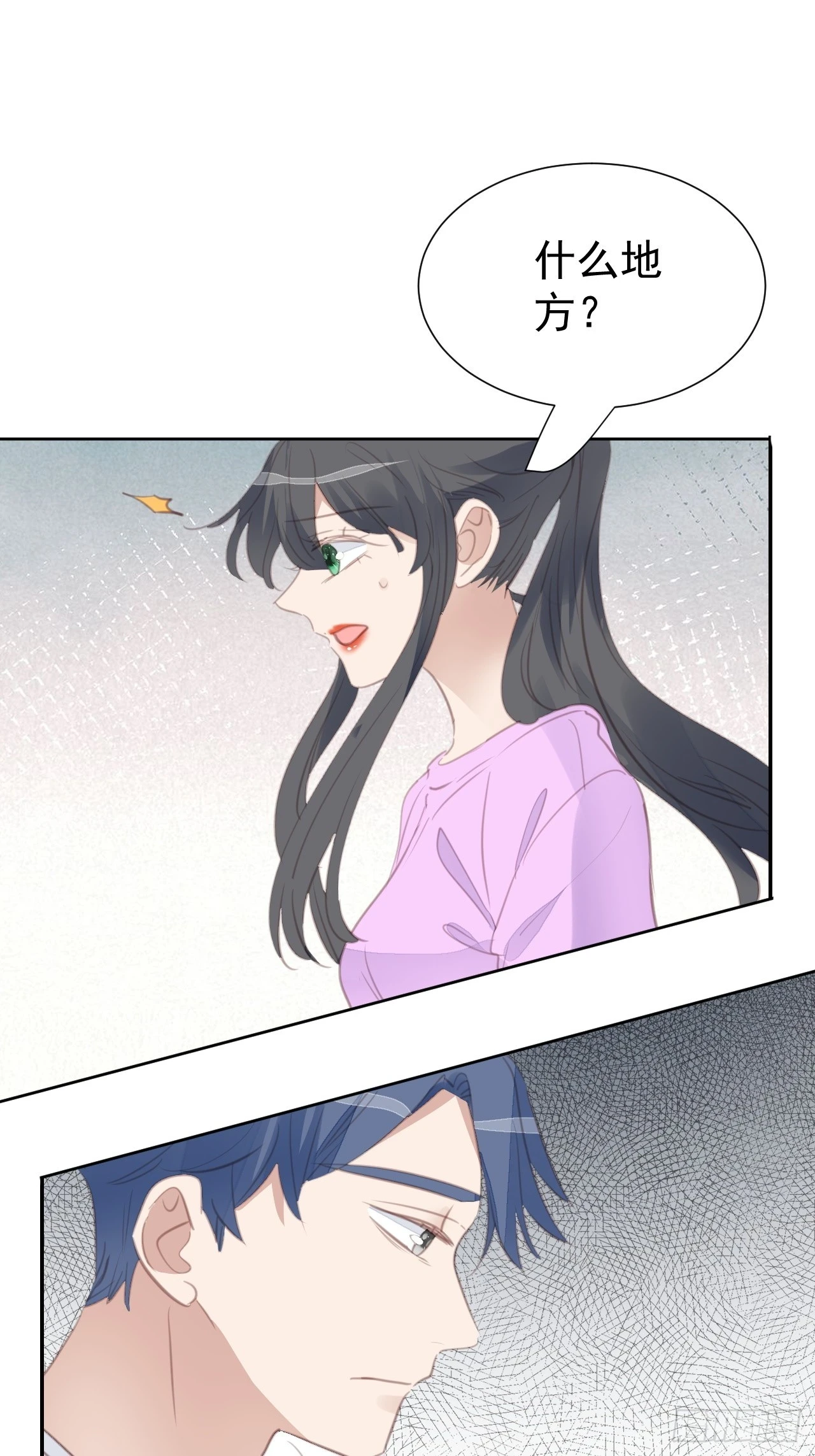第106话 终于找到1