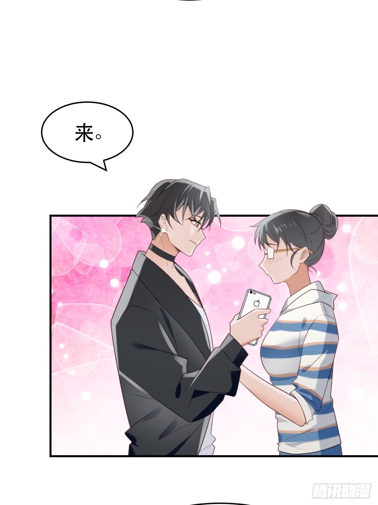 第1话 偶像背后说我长得丑！39