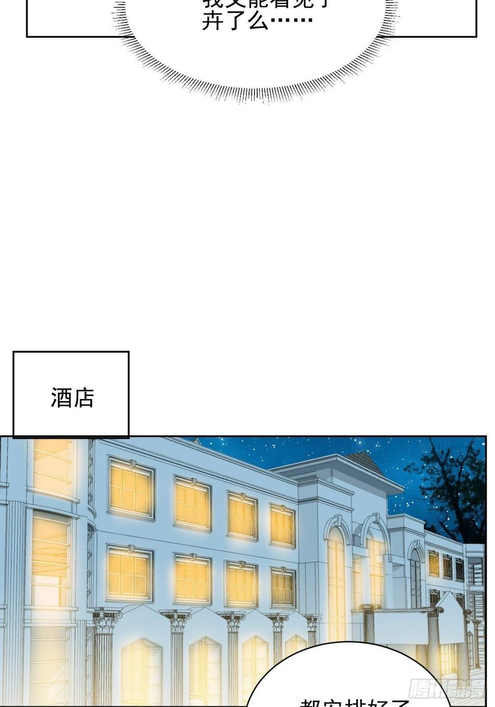 第72话 集训11