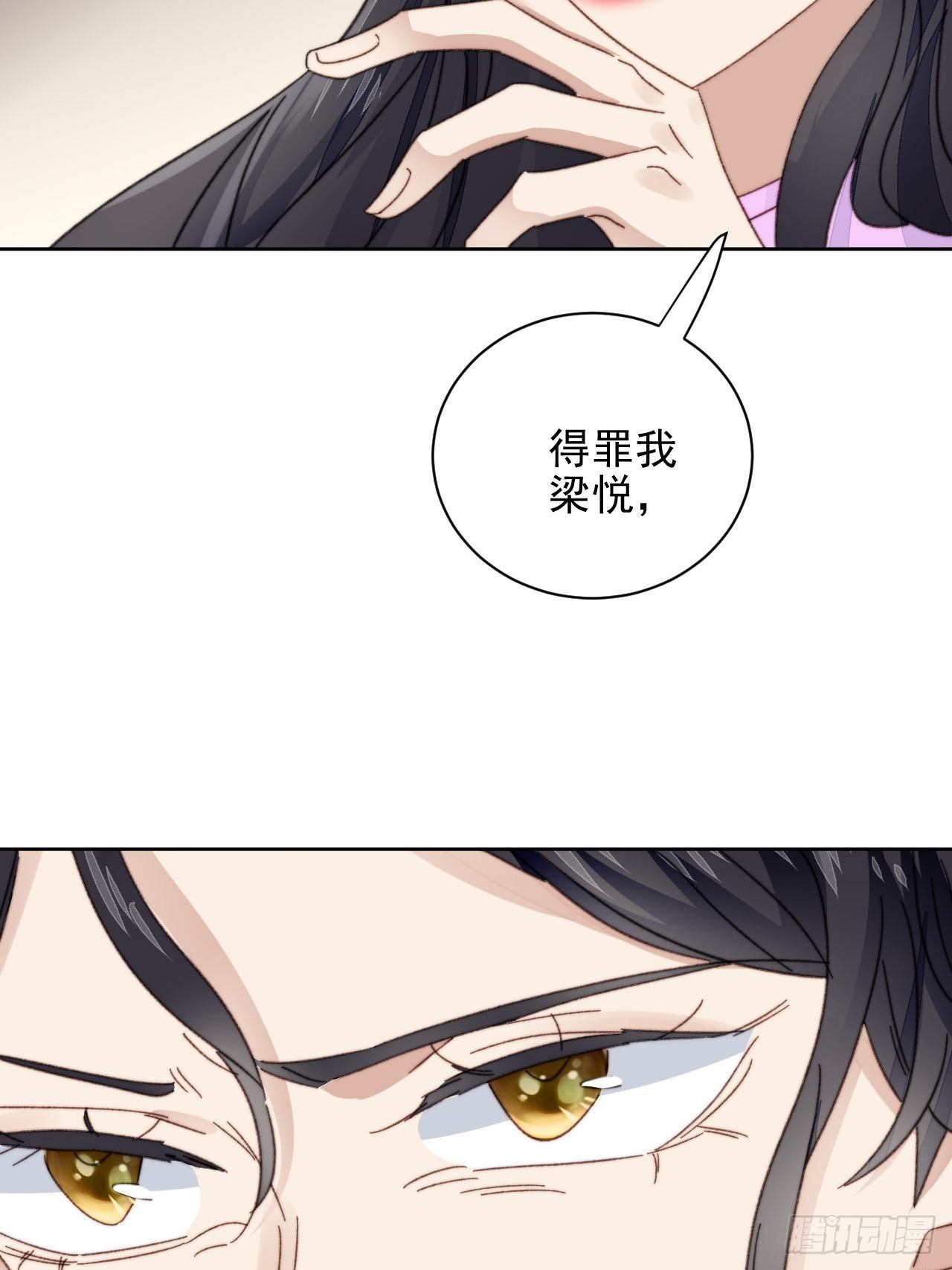 第22话 奶狗的力量44