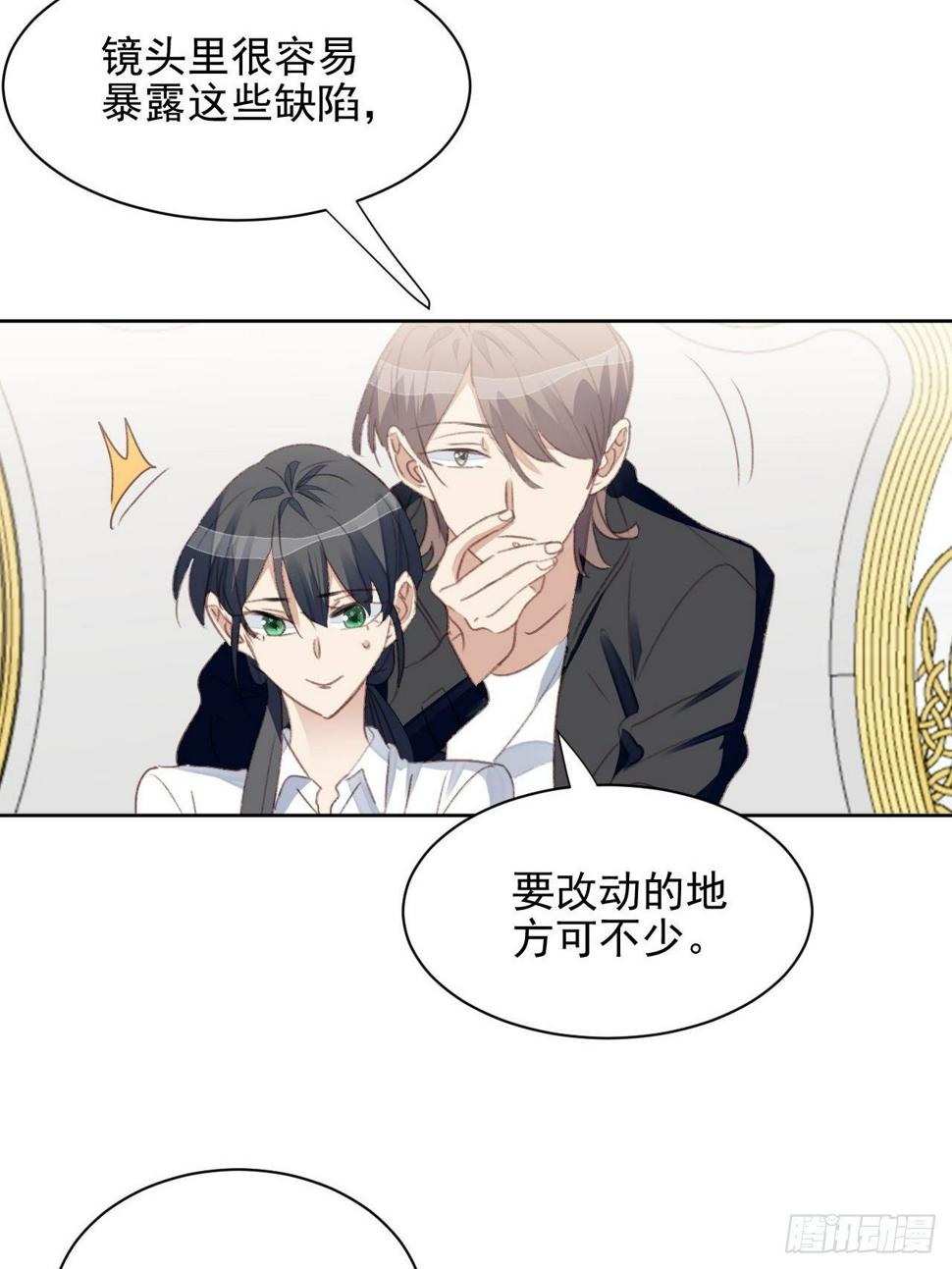 第54话 师兄看上的女人22