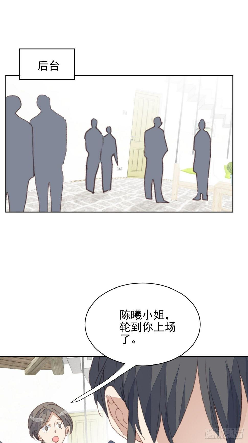 第52话 丑小鸭也能变天鹅1