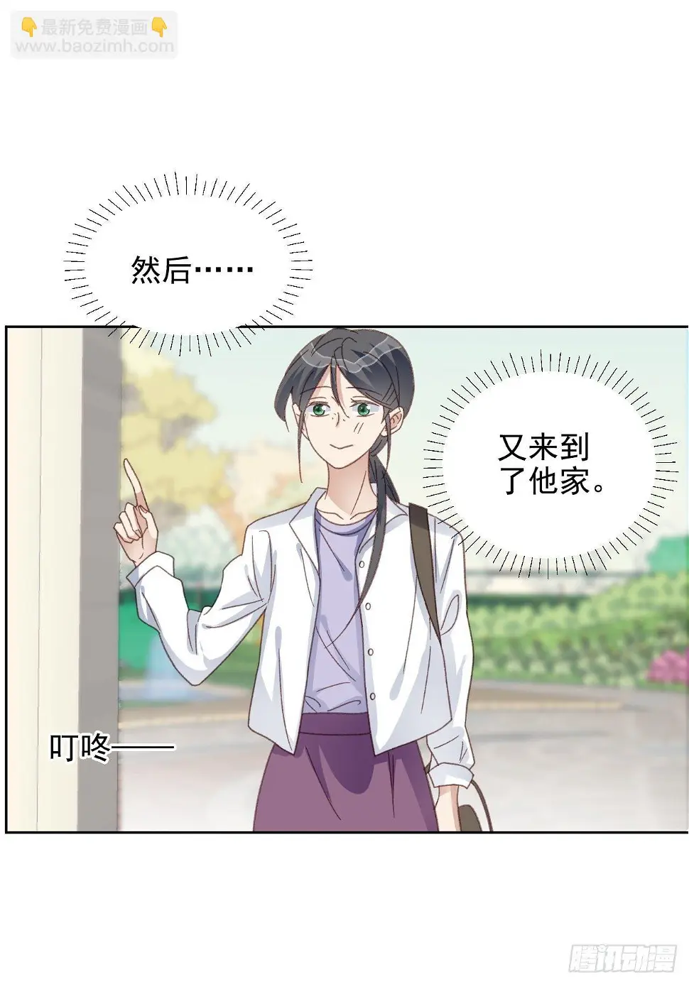 第23话 她真的是他的妹妹么54