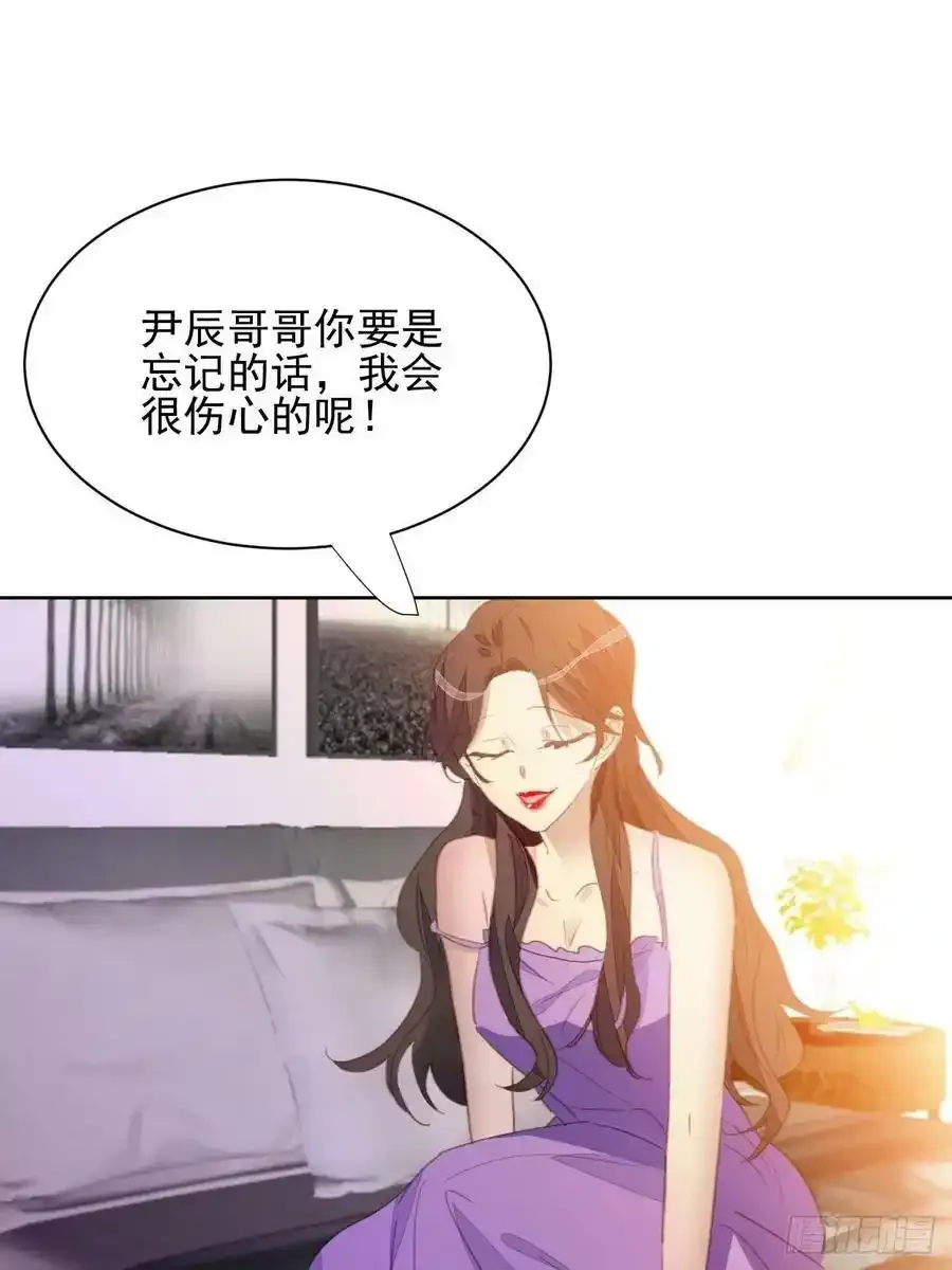 第67话 酒后乱性？9
