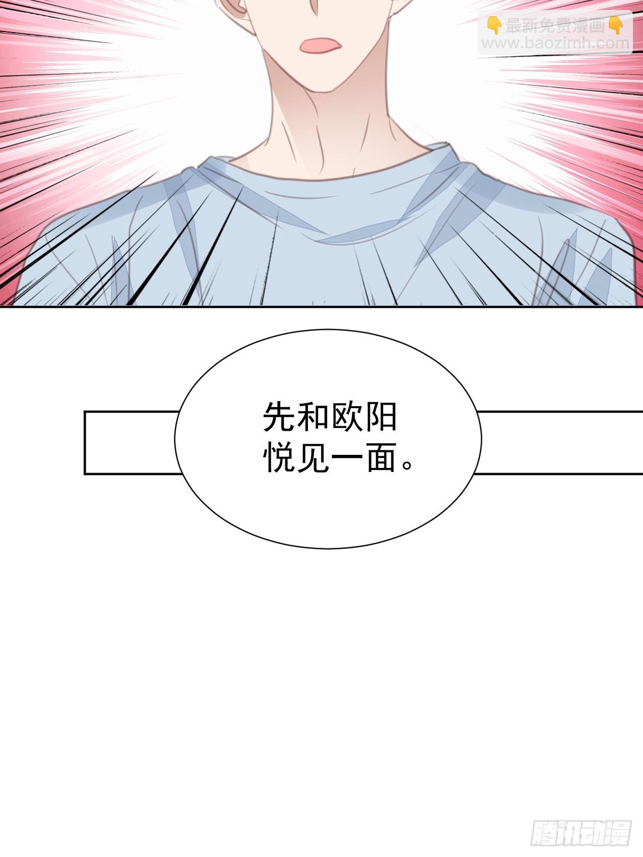 第101话 约谈23