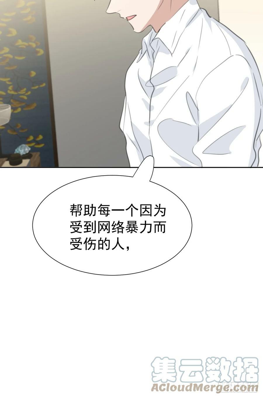 第110话 永不分离20