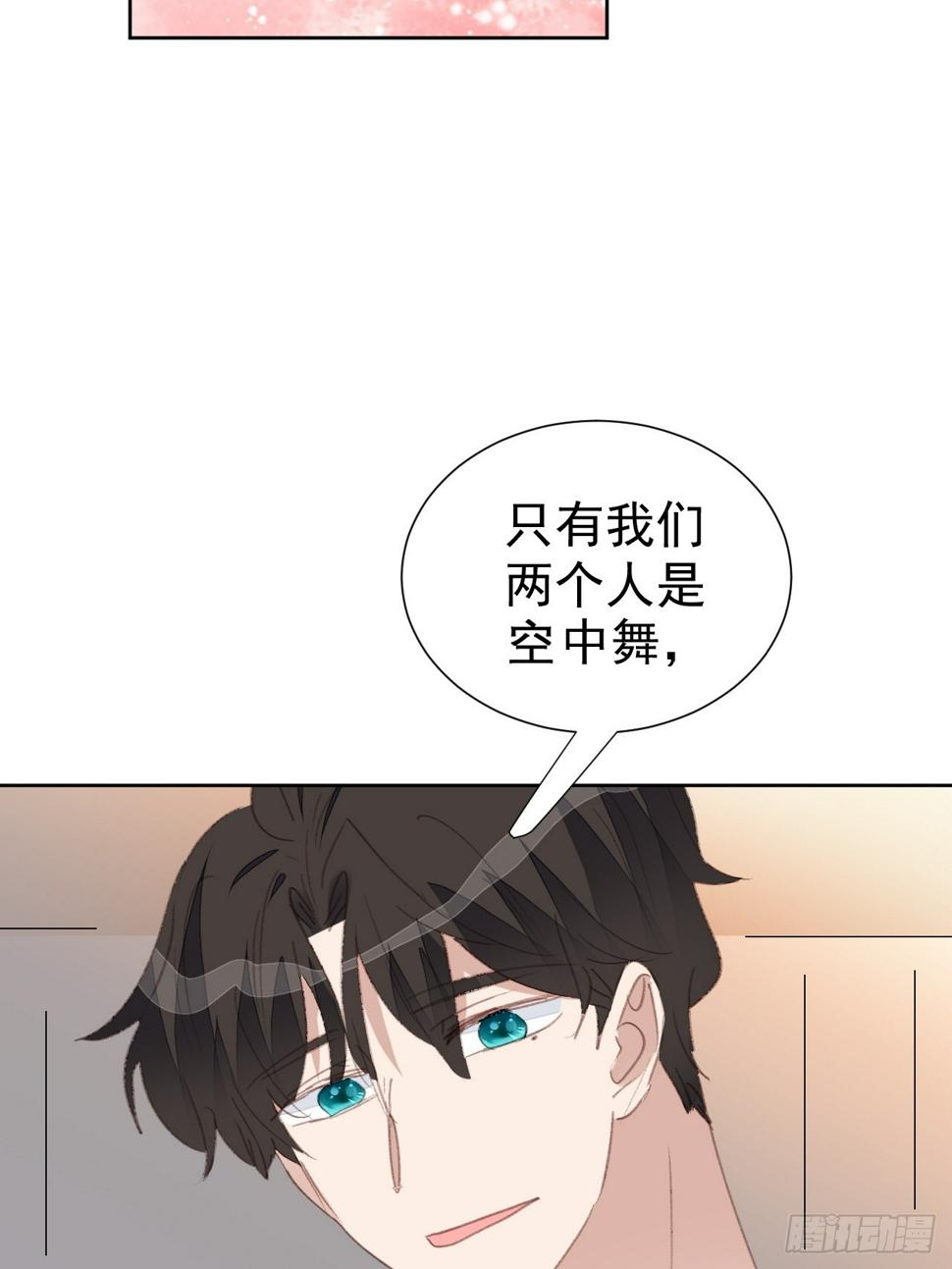 第94话 按兵不动5