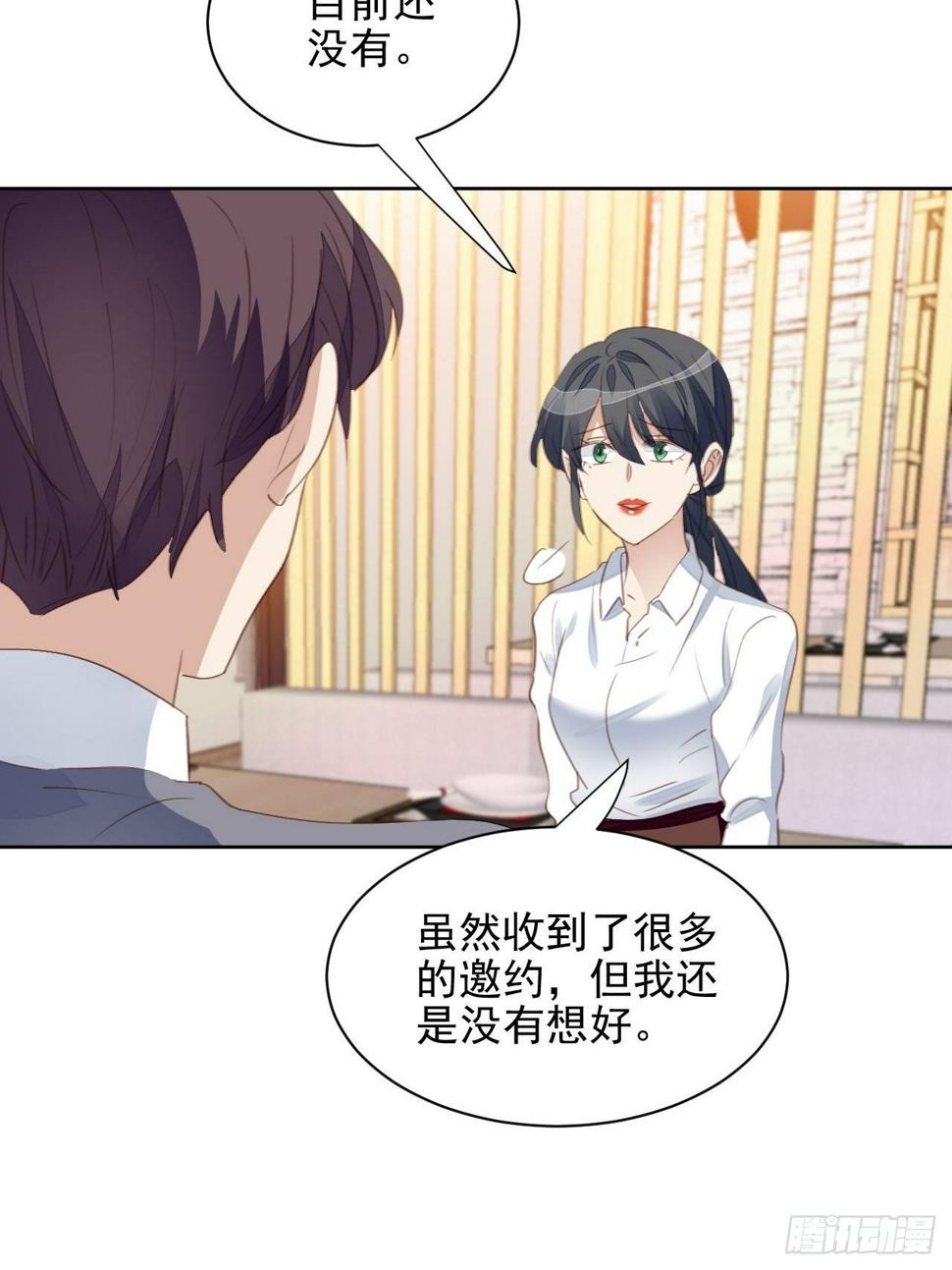 第57话 老婆跑了？21