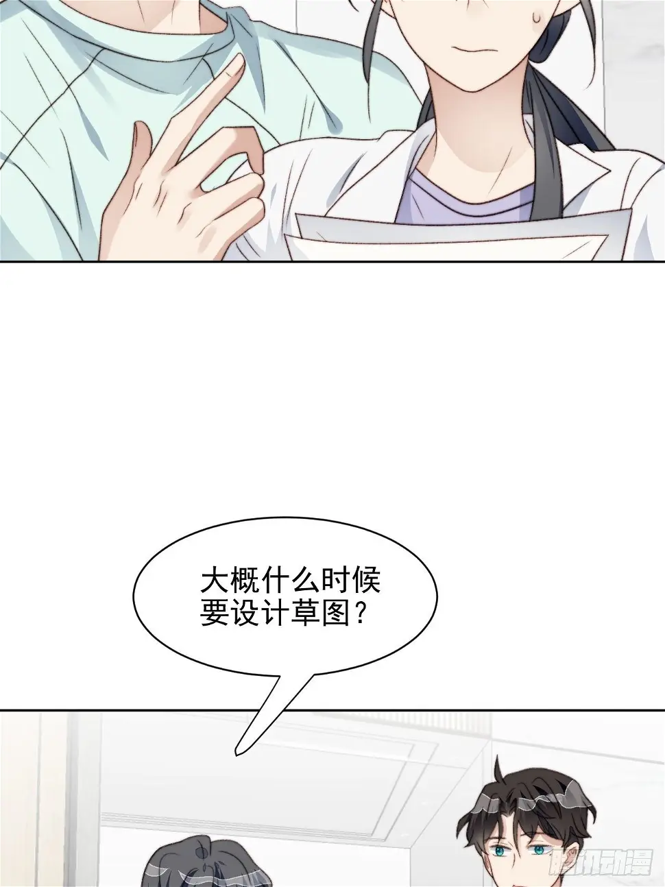 第25话 他喜欢的人是谁呢14