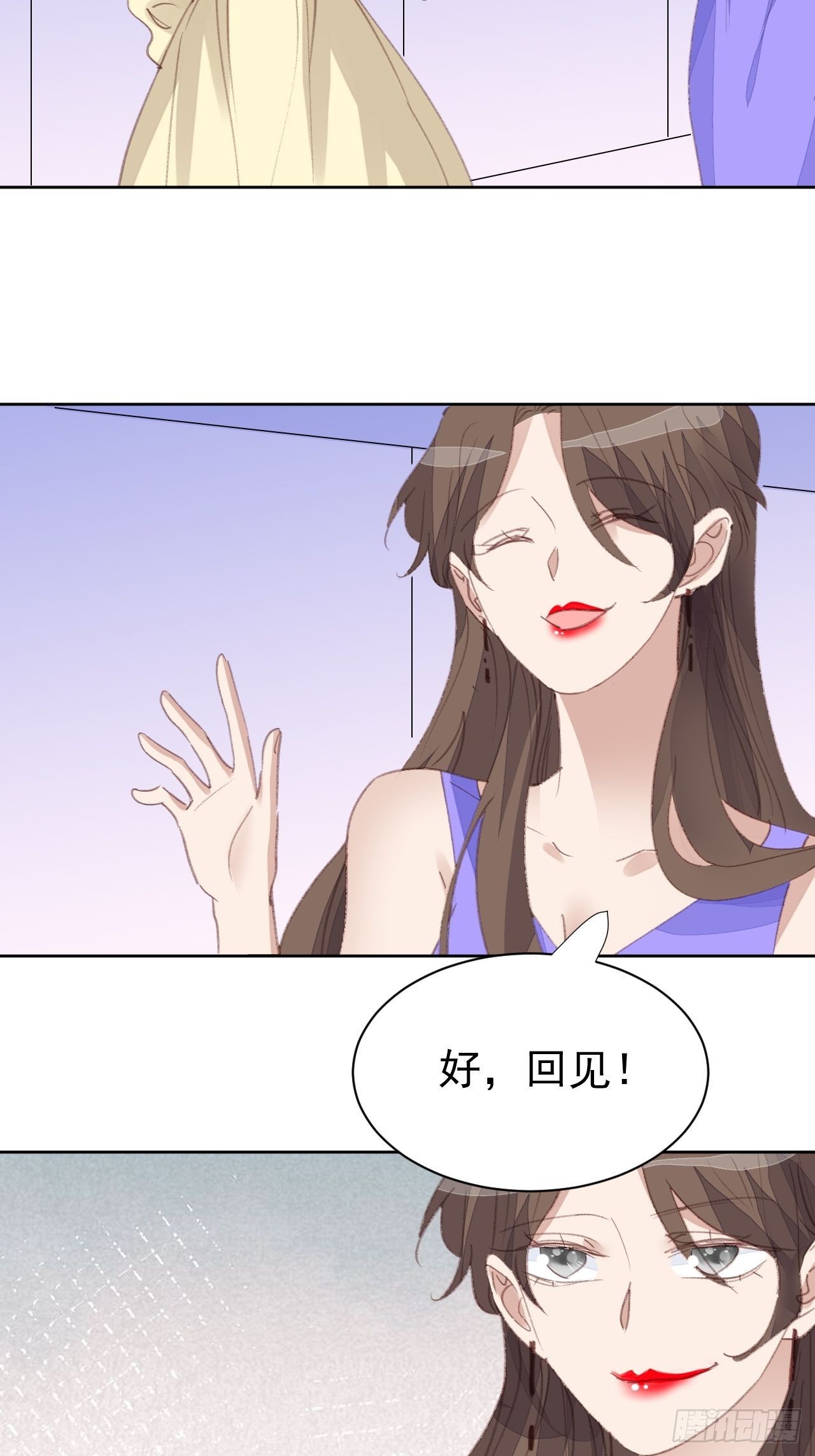 第79话 被隐藏的秘密9