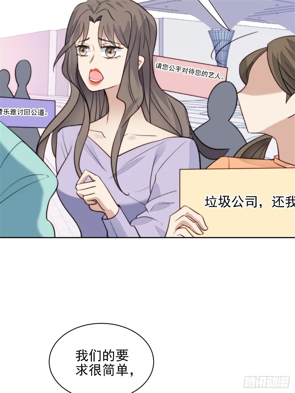 第29话 要跟我一起上热搜么39