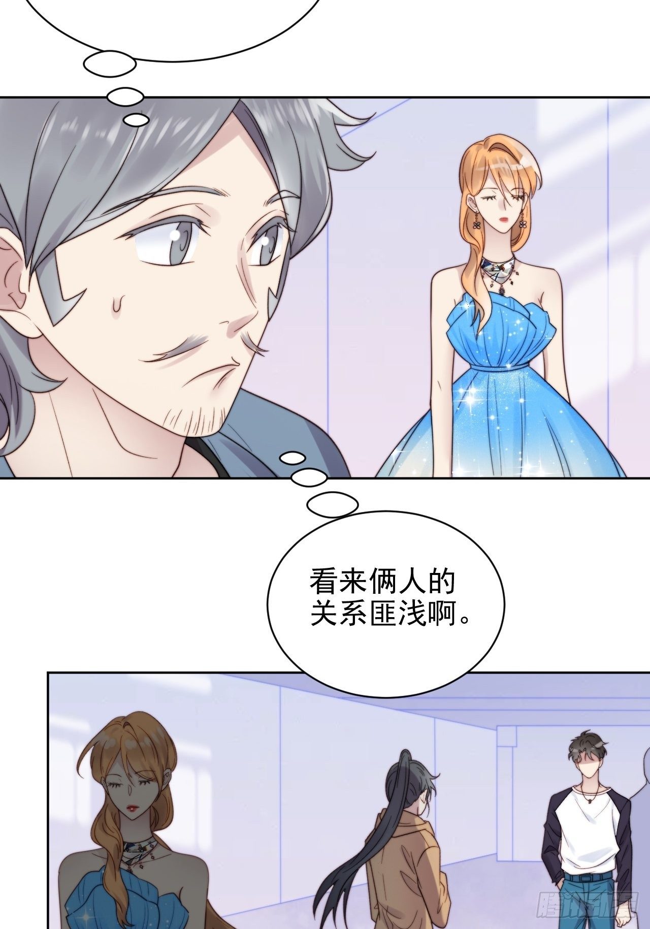 第9话 有亿点点心动3