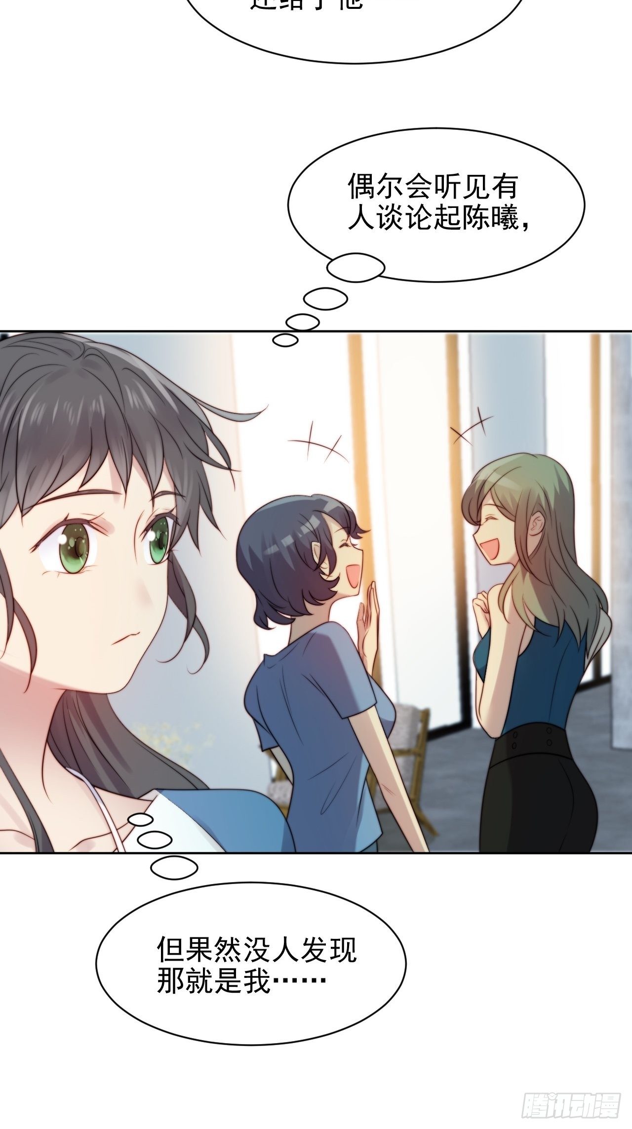 第5话 惊！boss竟是奶狗！3