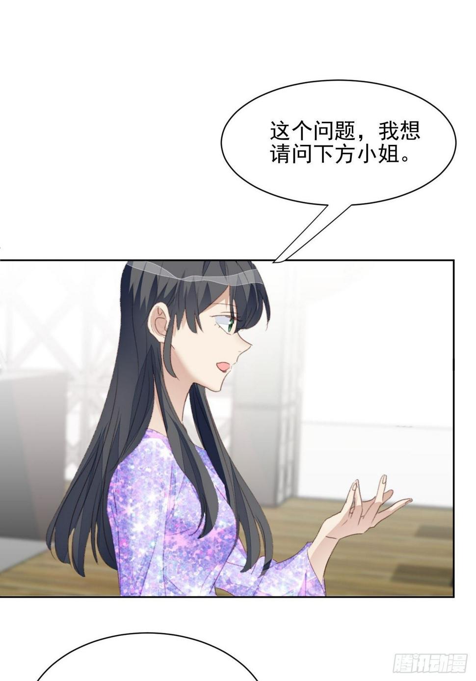 第52话 丑小鸭也能变天鹅33