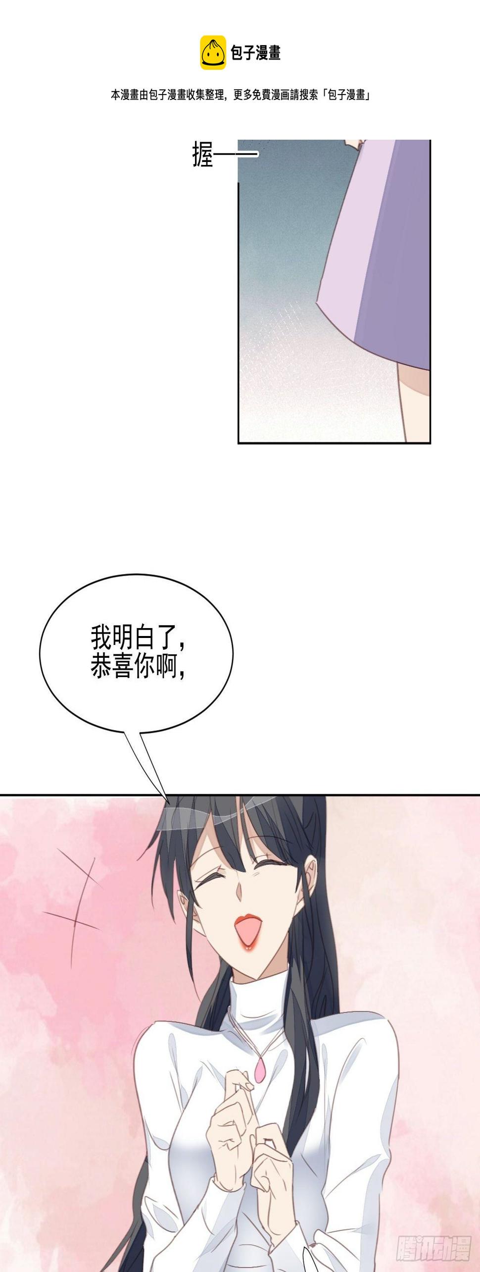 第61话 心碎12