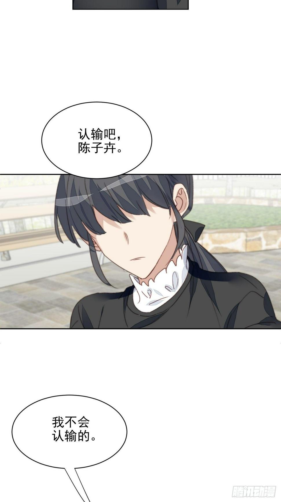 第48话感情危机39