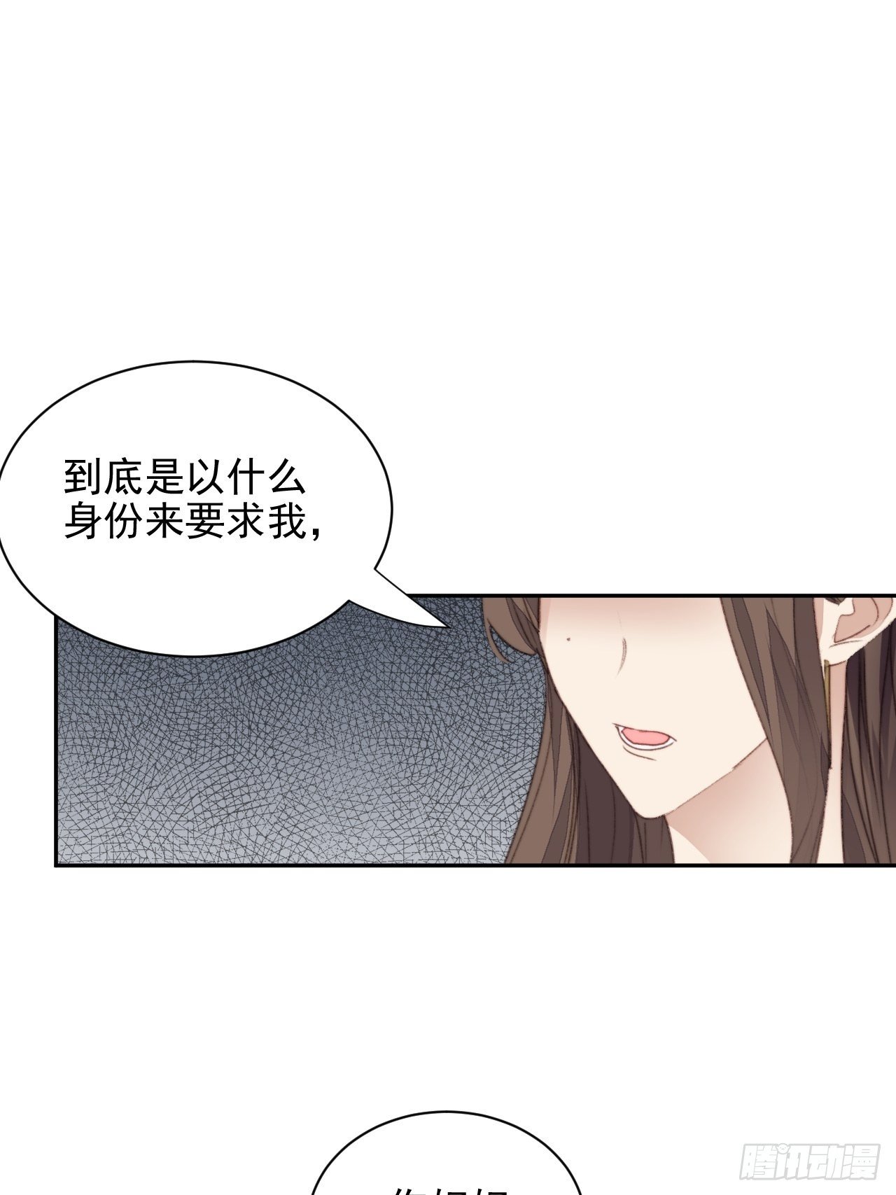 第48话感情危机1