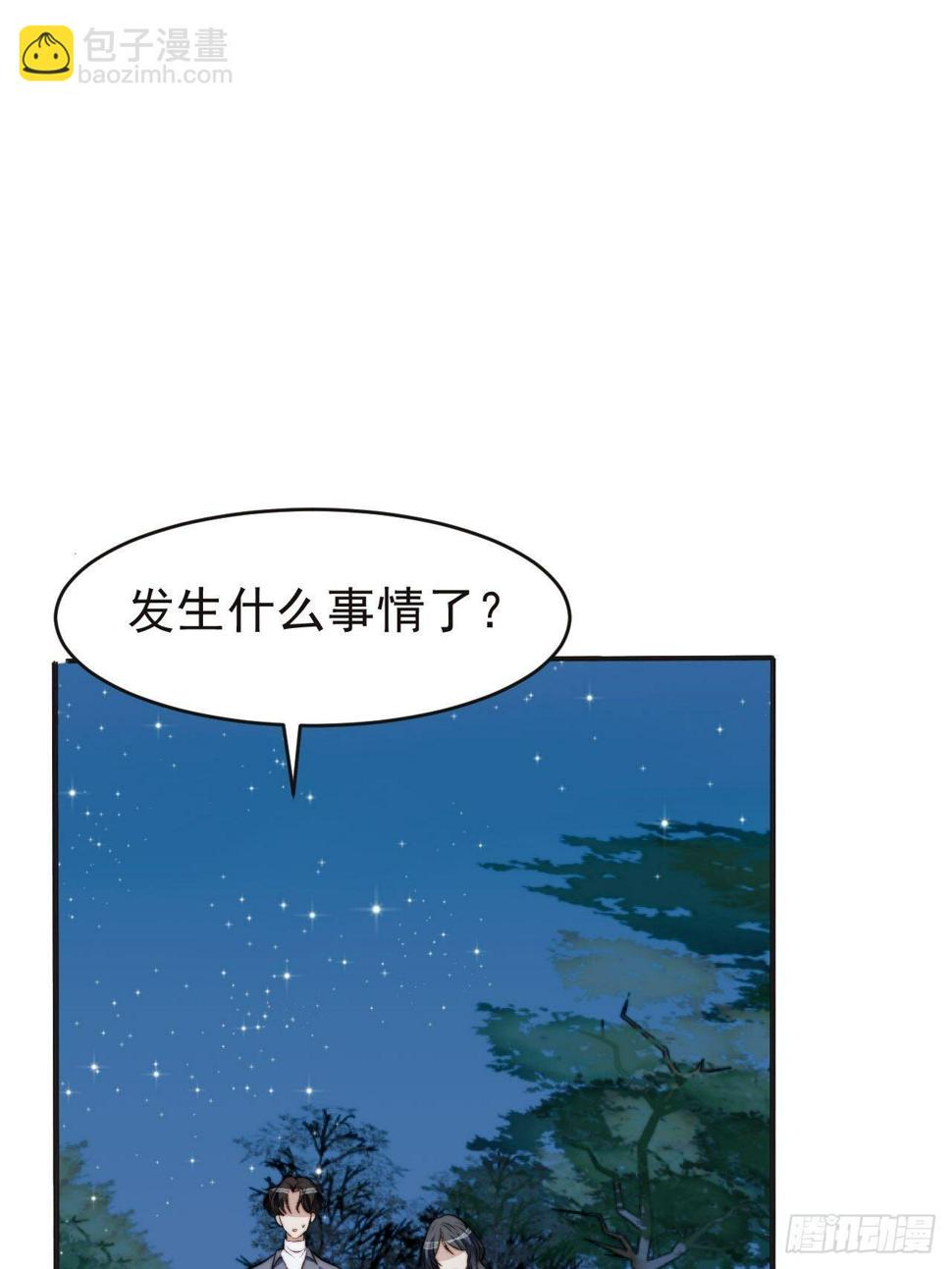 第42话 宝石失踪6
