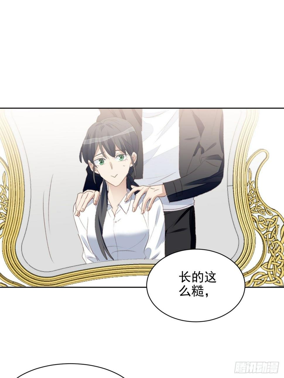 第54话 师兄看上的女人21