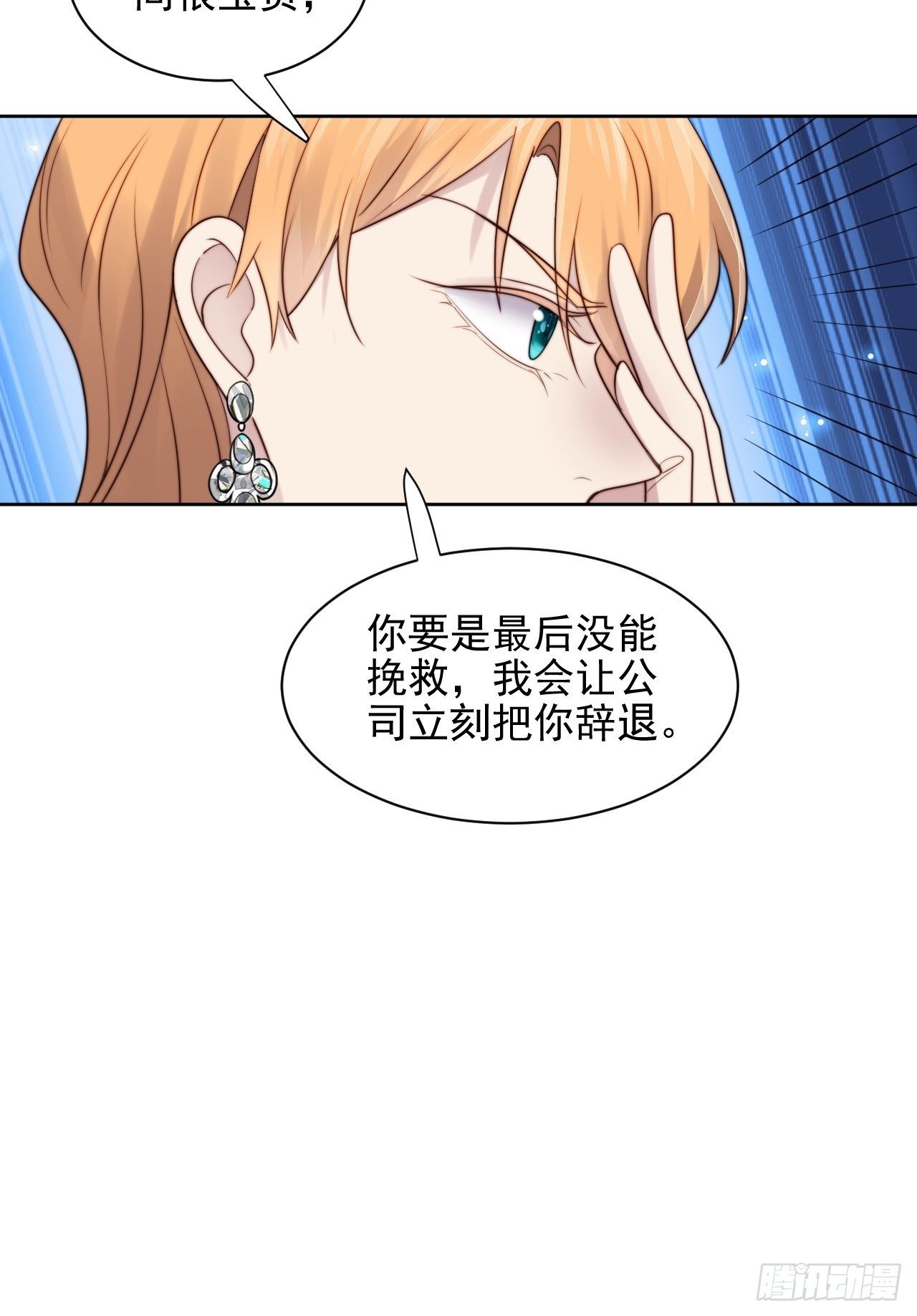 第7话 我还能再抢救一下32