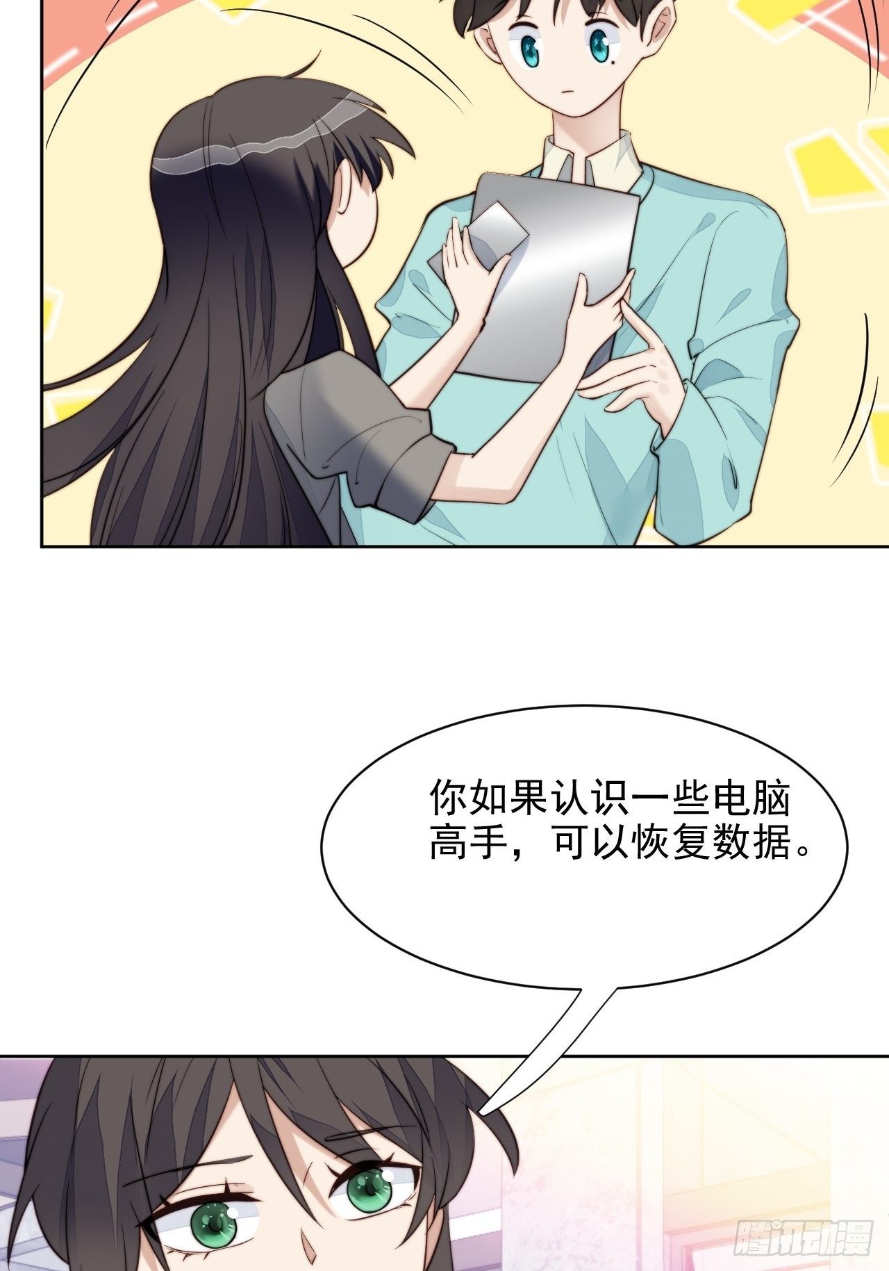 第27话 抄袭风波41