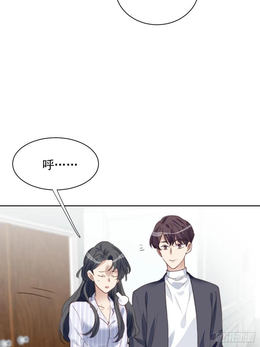 第47话 他的初恋23