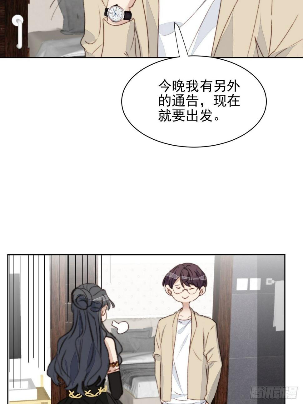 第41话 骑士24