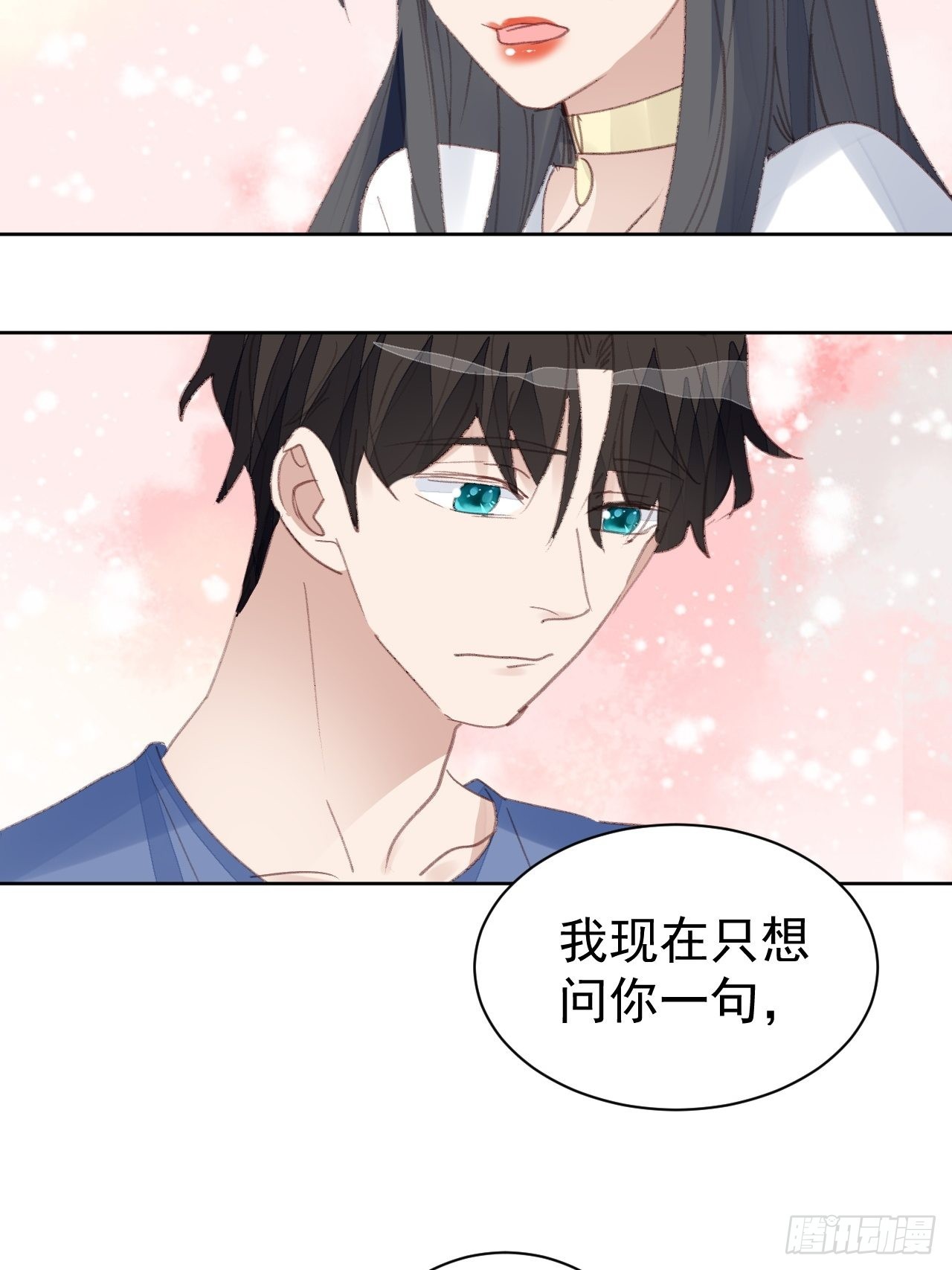 第81话 承诺3