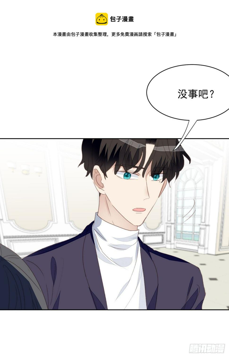 第49话 情感危机25